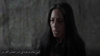 عيناف تسنغاوكر