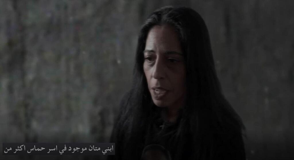 عيناف تسنغاوكر