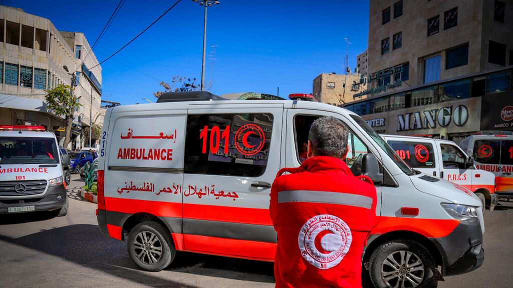 الهلال الأحمر الفلسطيني