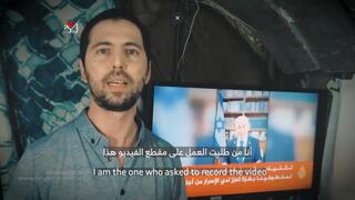 حماس تنشر فيديو جديد للمختطف إلكانا بوحبوط