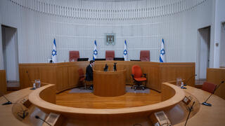 المحكمة العليا - صورة عامة