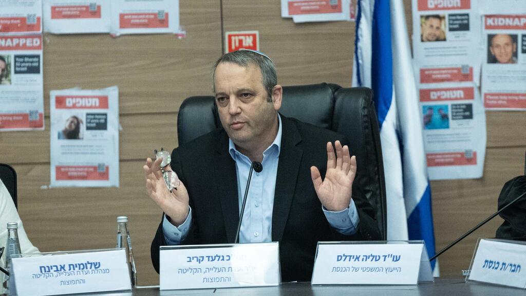 عضو الكنيست عن حزب العمل جلعاد كاريف