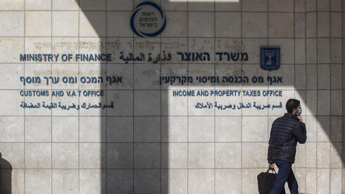 وزارة المالية قسم الضرائب