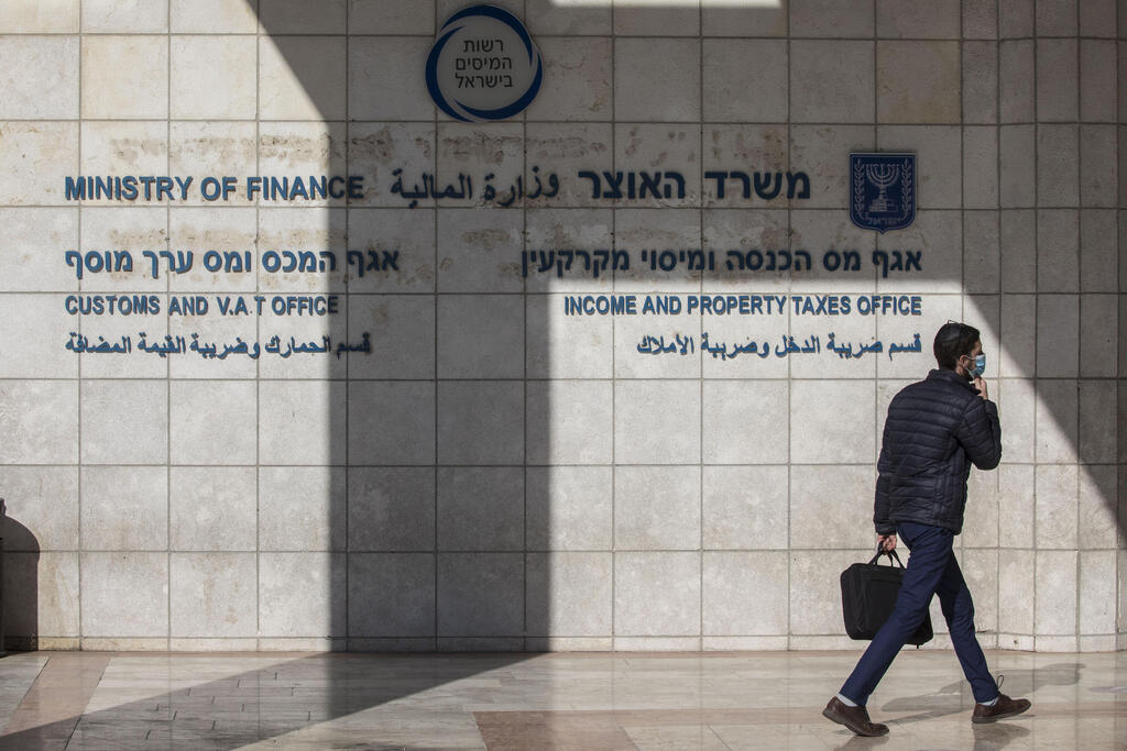 وزارة المالية قسم الضرائب