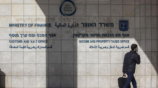 وزارة المالية قسم الضرائب