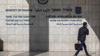 وزارة المالية قسم الضرائب