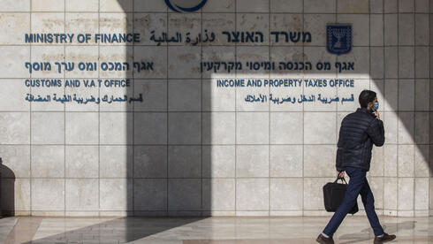 وزارة المالية قسم الضرائب