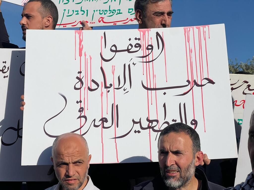 وقفة احتجاجية لوقف الحرب على غزة