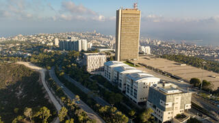 منظر عام لجامعة حيفا