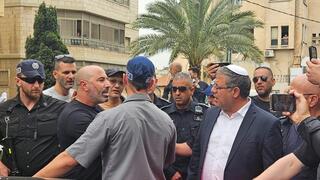 بن غفير الناصرة