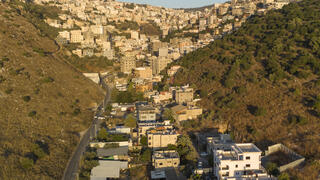 مدينة ام الفحم صورة عامة