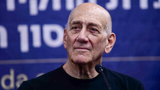 ايهود اولمرت