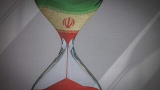 ايران