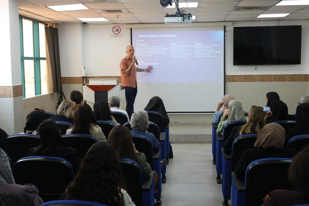 كلّية سخنين تحتضن مؤتمر رابطة معلمي اللغة الإنجليزية