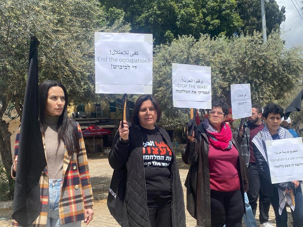 وقفة احتجاجية منددة بالجرب الناصرة