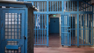 سجن صورة توضيحية