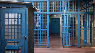 سجن صورة توضيحية