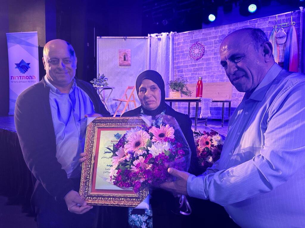 مجلس عمال الناصرة
