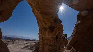حالة الطقس - صورة عامة