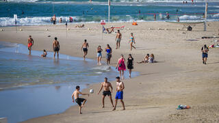 حالة الطقس - صورة عامة