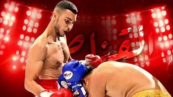 محمد عيسى