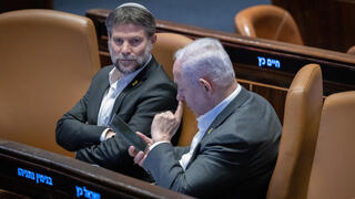 سموتريتش ونتيناهو في الهيئة العامة للكنيست