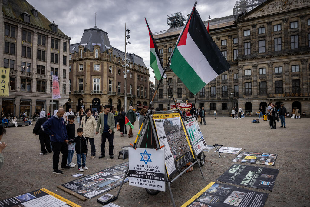 تظاهرة مؤيدة للفلسطينيين في أمستردام