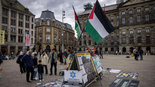 تظاهرة مؤيدة للفلسطينيين في أمستردام