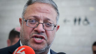 إيتمار بن غفير