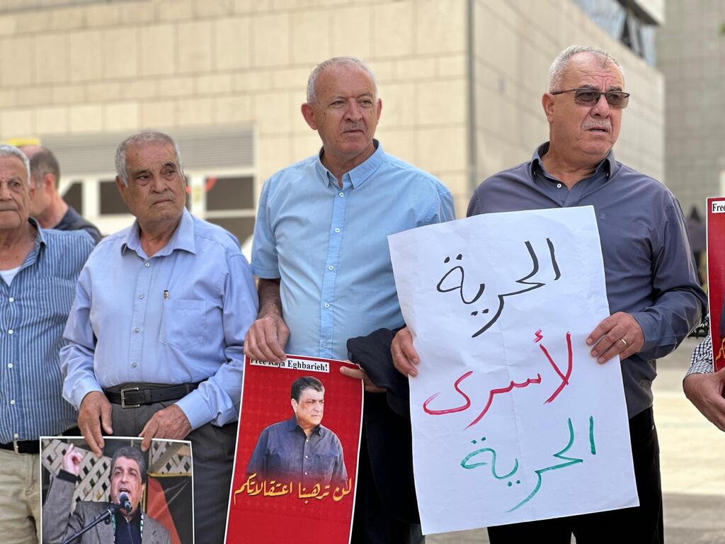 وقفة ضد الاعتقال الإداري أمام المحكمة المركزية في حيفا