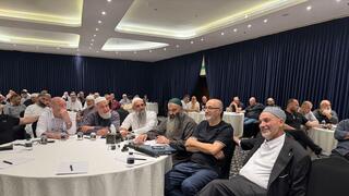 مؤتمر الحج والعمرة