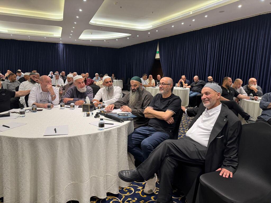 مؤتمر الحج والعمرة