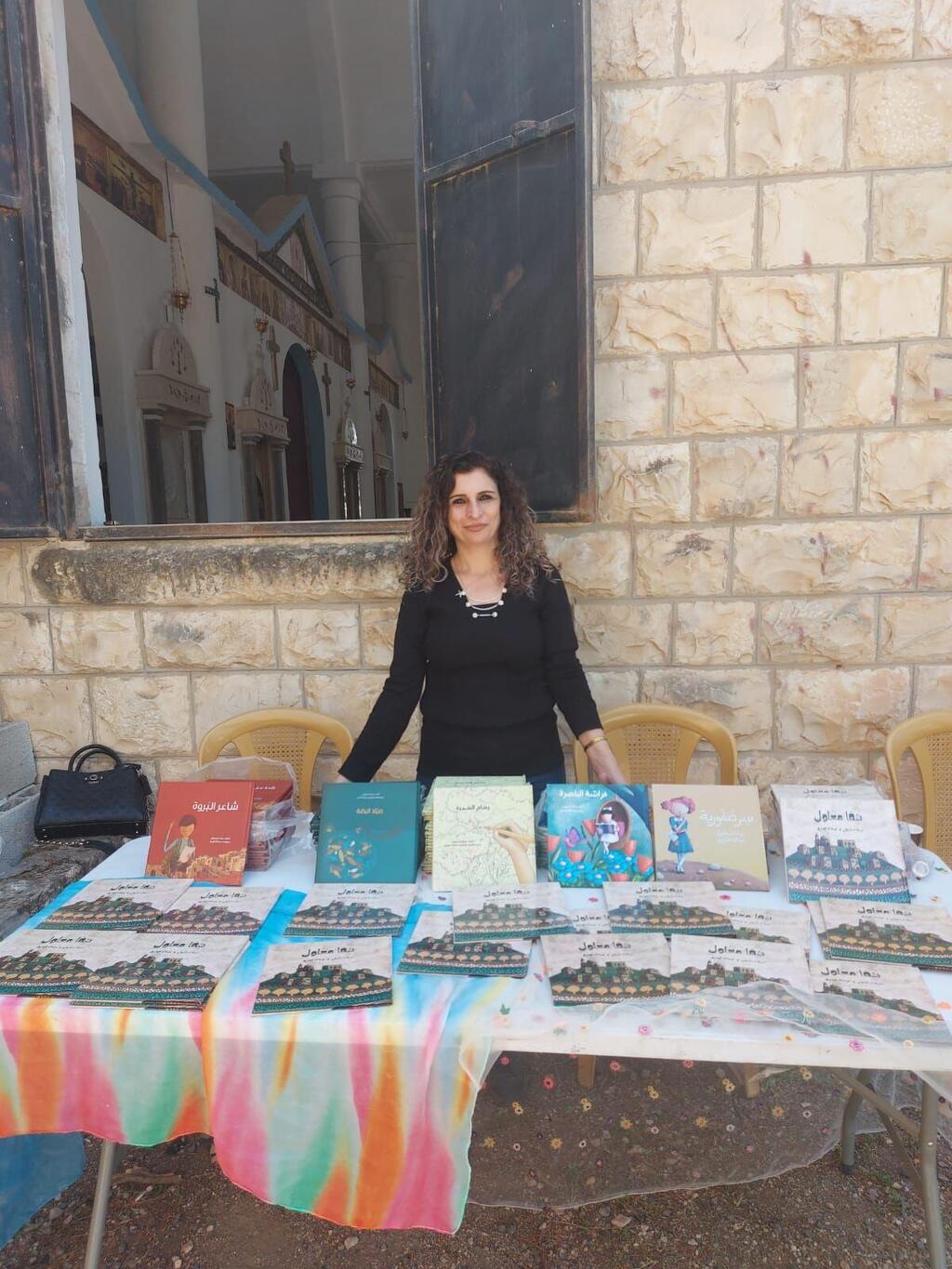 مركز الطفولة في قداس معلول