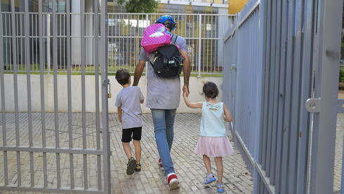 رياض الأطفال - صورة توضيحية