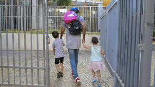 رياض الأطفال - صورة توضيحية