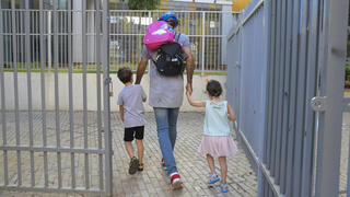 رياض الأطفال - صورة توضيحية