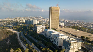 جامعة حيفا - صورة عامة