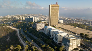 جامعة حيفا - صورة عامة