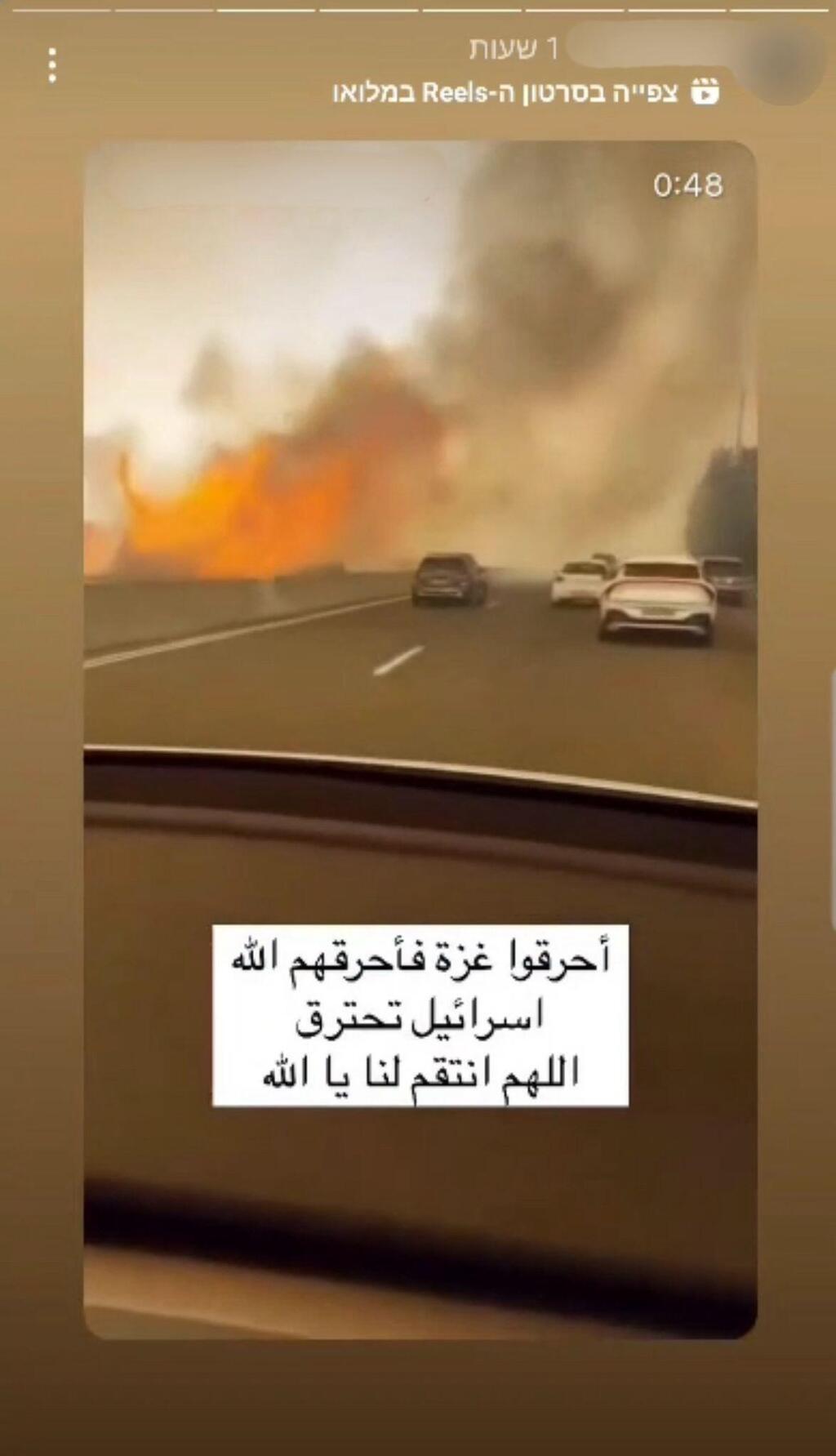 اعتقال مقدسي فرح بالحرائق