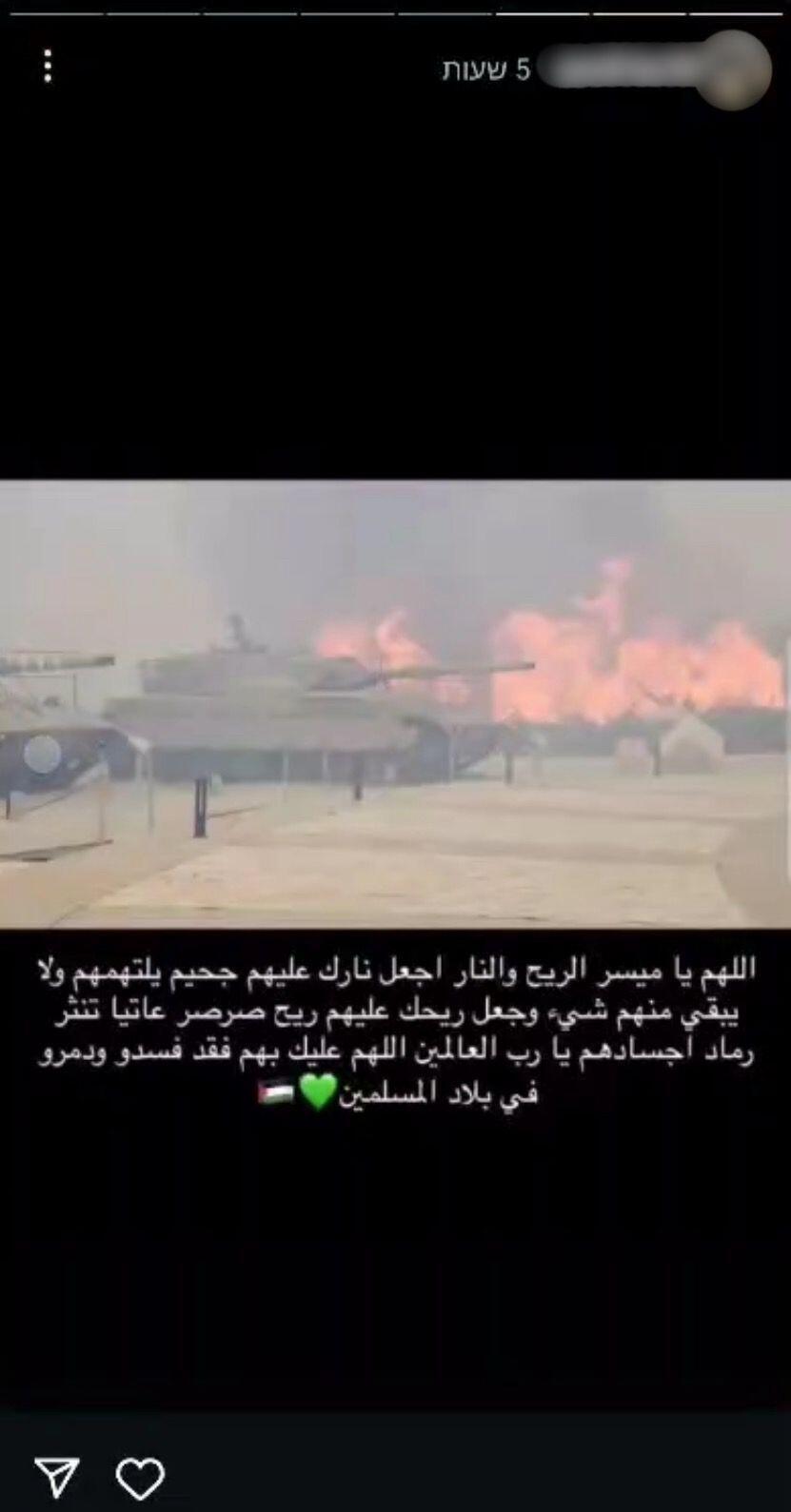 اعتقال مقدسي فرح بالحرائق
