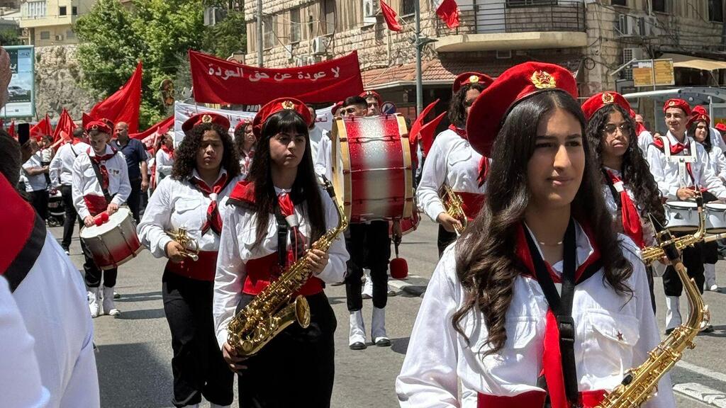 مسيرة الأول من أيار في الناصرة: