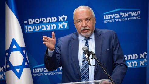 رئيس حزب "يسرائيل بيتينو" أفيغدور ليبرمان