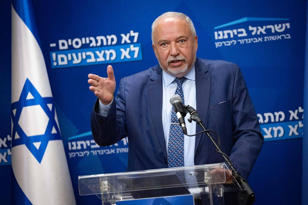 رئيس حزب "يسرائيل بيتينو" أفيغدور ليبرمان