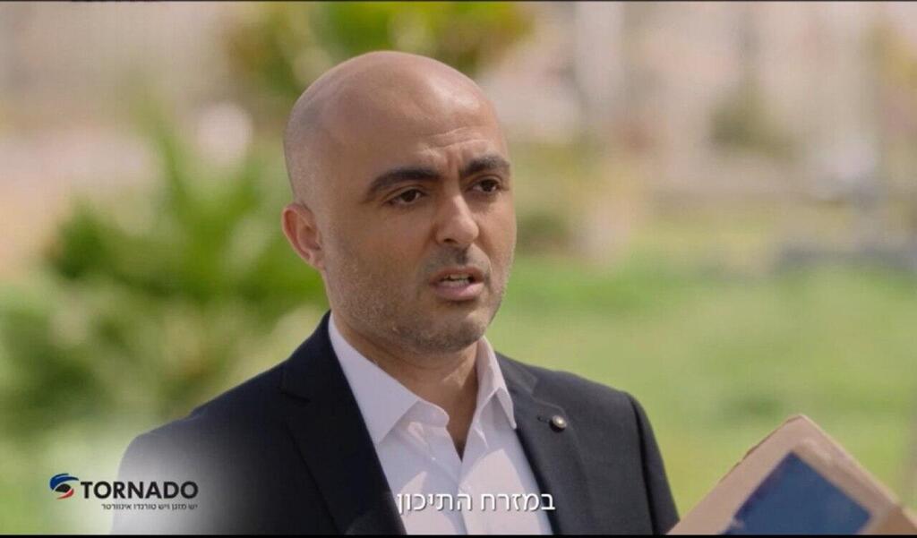إلياهو يوساين