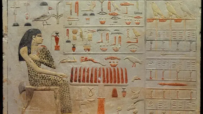 الفراعنة