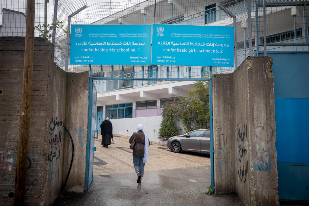 مدرسة شعفاط