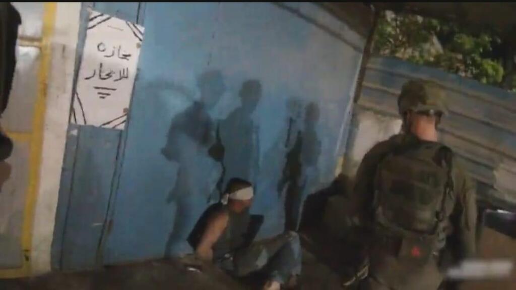 عملية الاعتقال