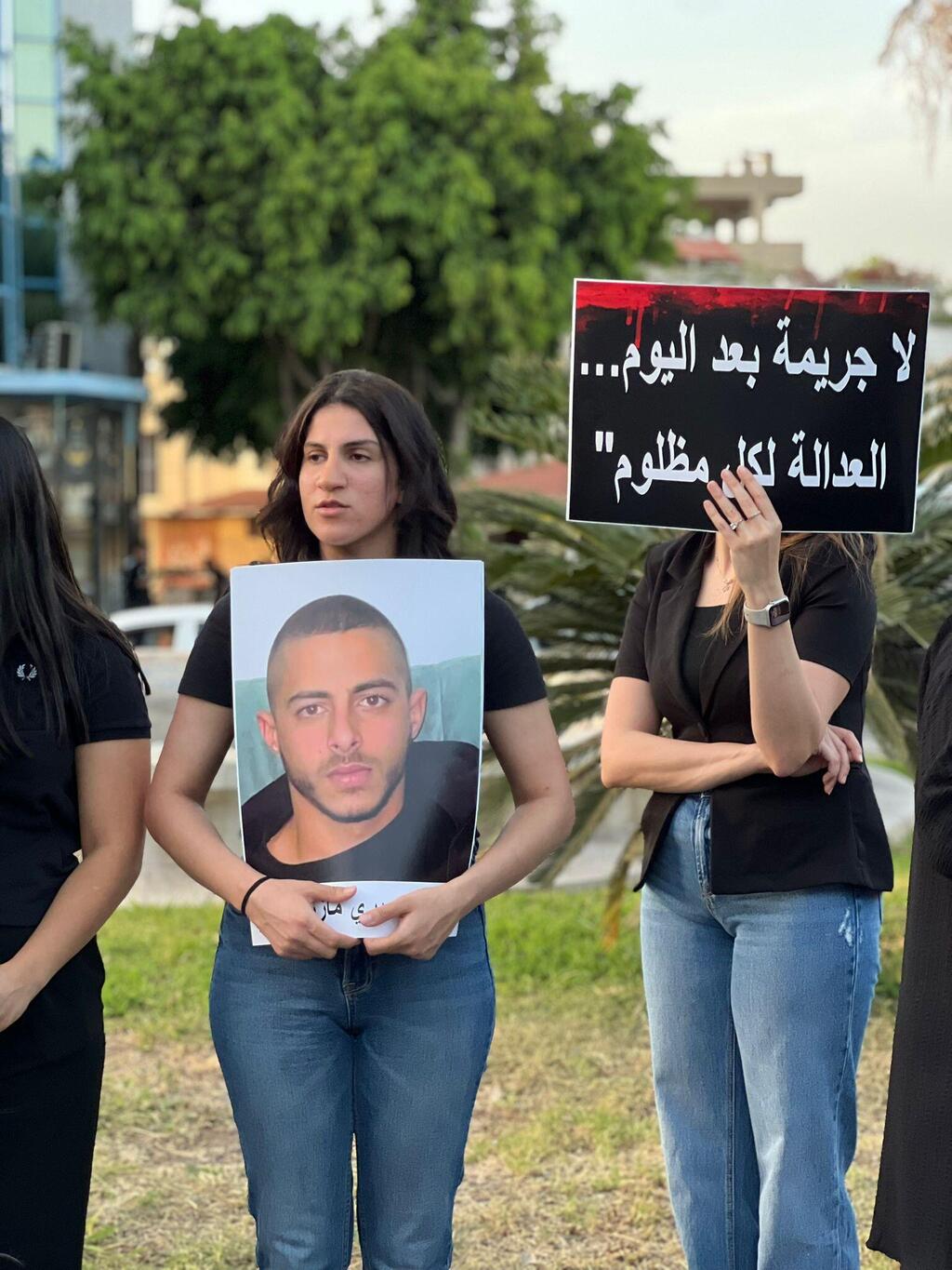 الطيرة: وقفة احتجاجية أمام مبنى البلدية ضد الجريمة