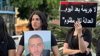 الطيرة: وقفة احتجاجية أمام مبنى البلدية ضد الجريمة