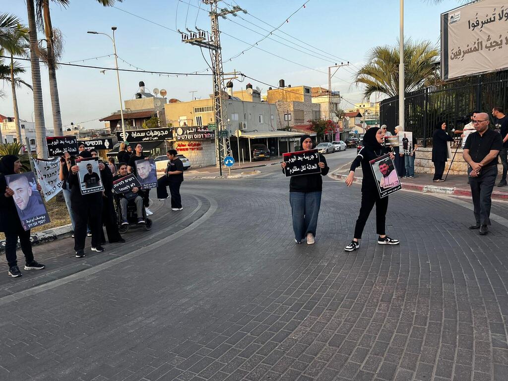 الطيرة: وقفة احتجاجية أمام مبنى البلدية ضد الجريمة